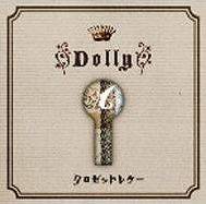 Dolly (JAP) : Closet Letter